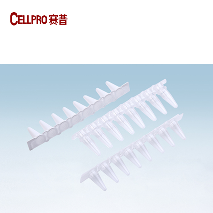 赛普PCR八连管